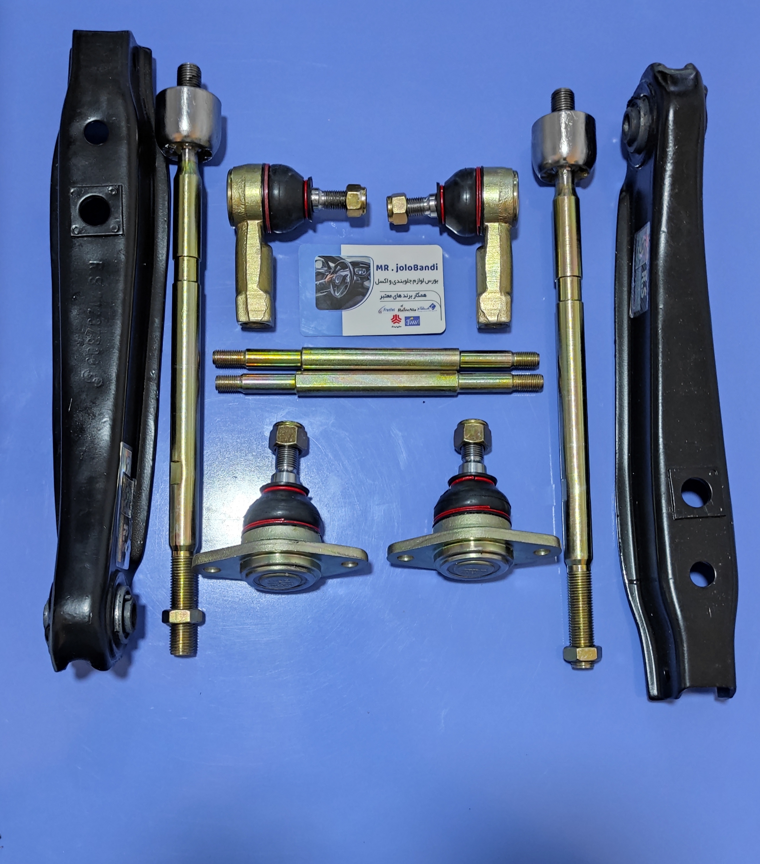 پک جلوبندی آردی، روآ، روآسال، آریسان (ارسال رایگان)