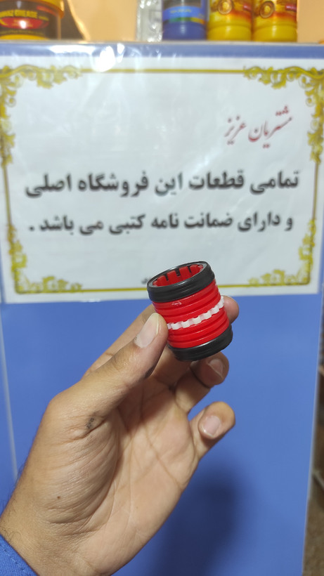 بوش شانه ای جعبه فرمان ۴۰۵ شرکتی