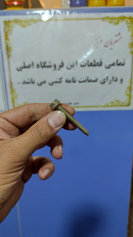 پیچ سایز ۶ در ۴.۵