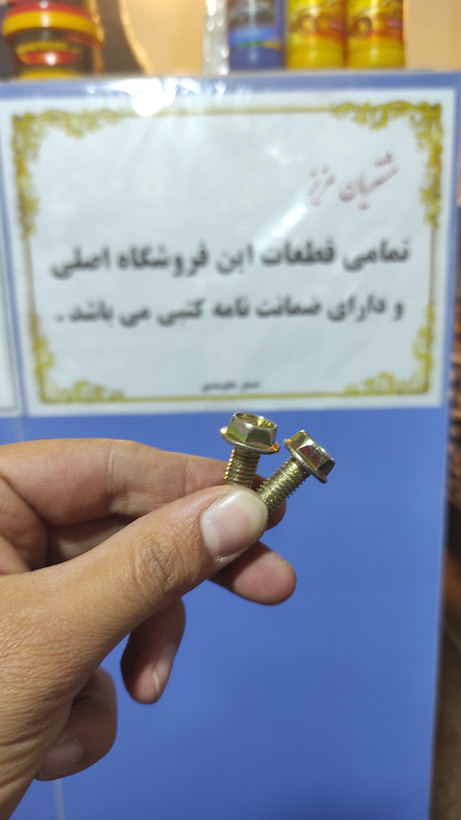 پیچ سایز۸در ۲
