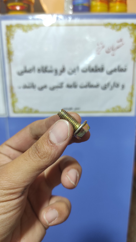پیچ سایز۸در ۲