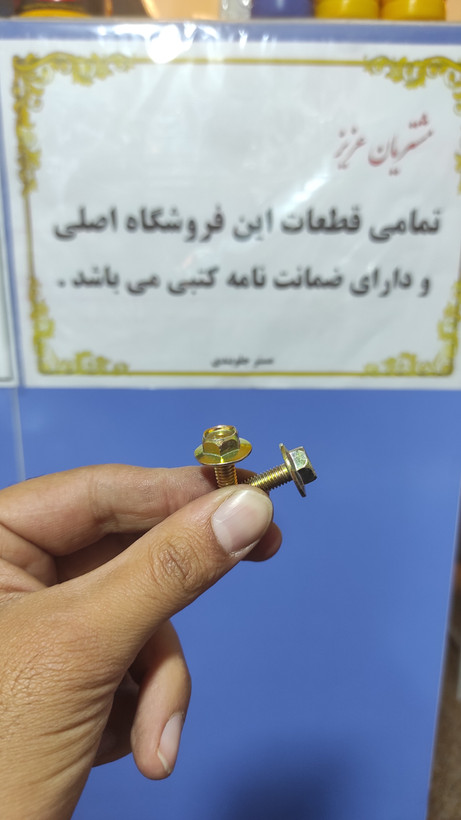 پیچ سایز ۶ در ۲