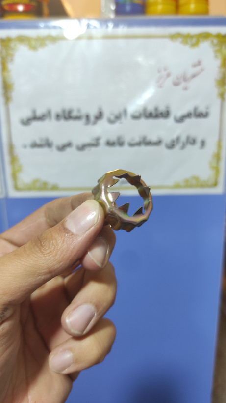 خورشیدی پلوس پراید