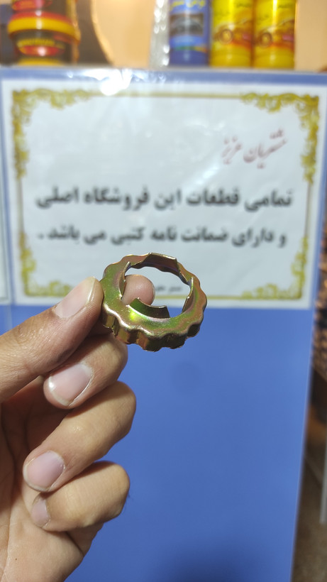 خورشیدی پلوس پژو۴۰۵، سمند