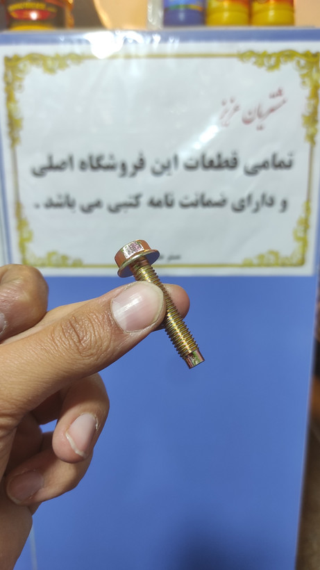 پیچ سایز۸در۵