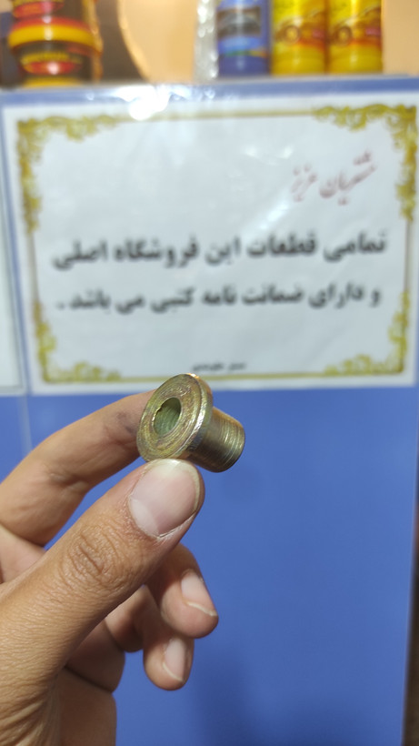 پیچ بوش کولر بدون چاک پژو