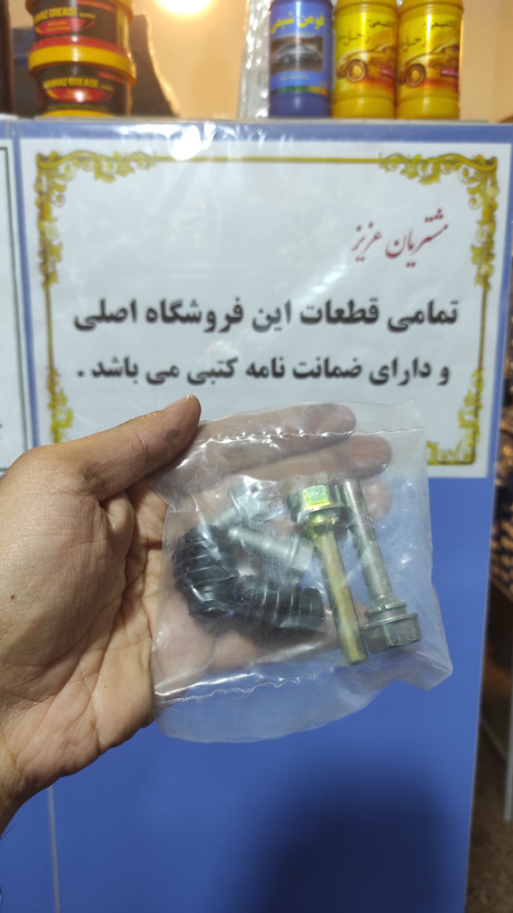 مجموعه کامل کالیپر ترمز عقب دنا و سمند