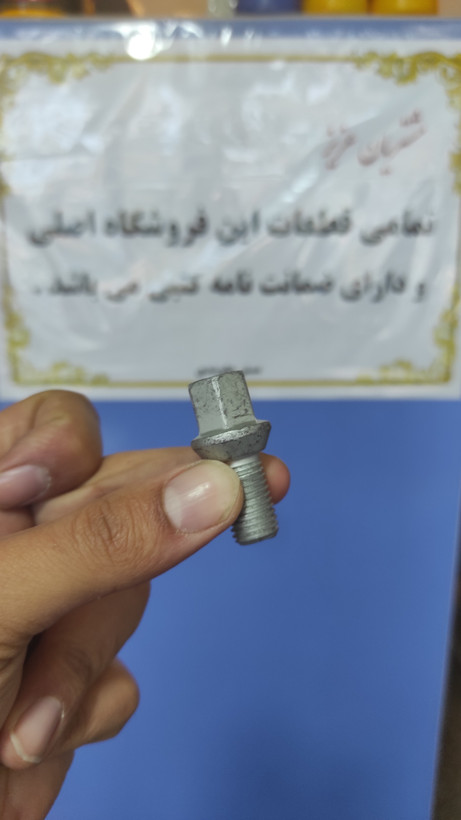 پیچ پراید