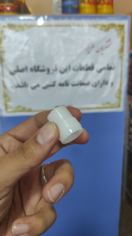 خار بوش کلاچ پراید جدید
