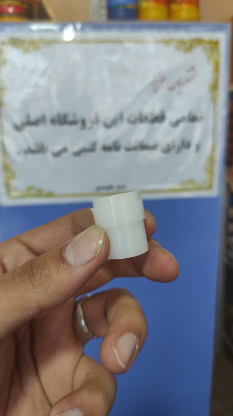 خار بوش کلاچ پراید جدید