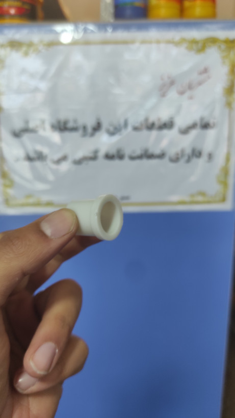خار بوش کلاچ پراید قدیم