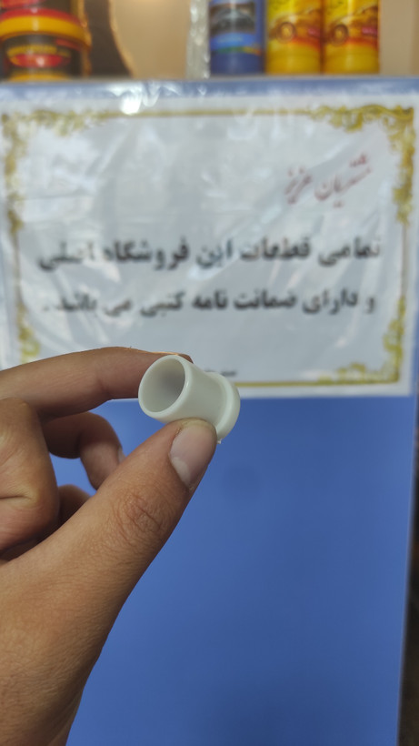خار بوش کلاچ پراید قدیم