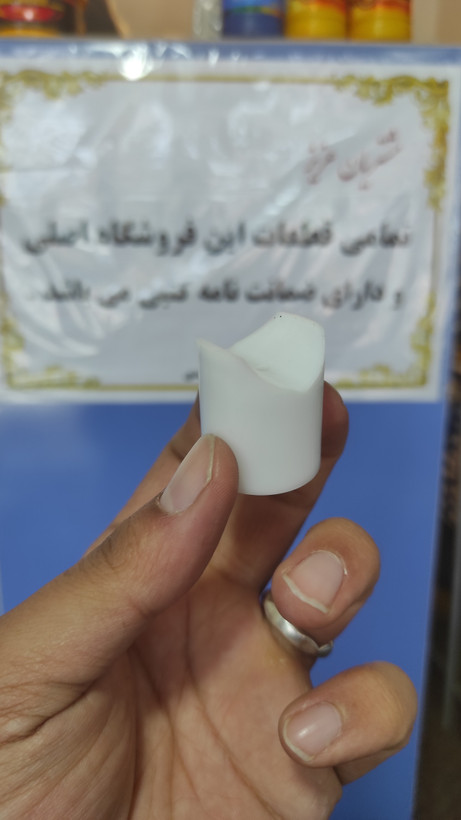 بوش هلالی جعبه فرمان ۴۰۵