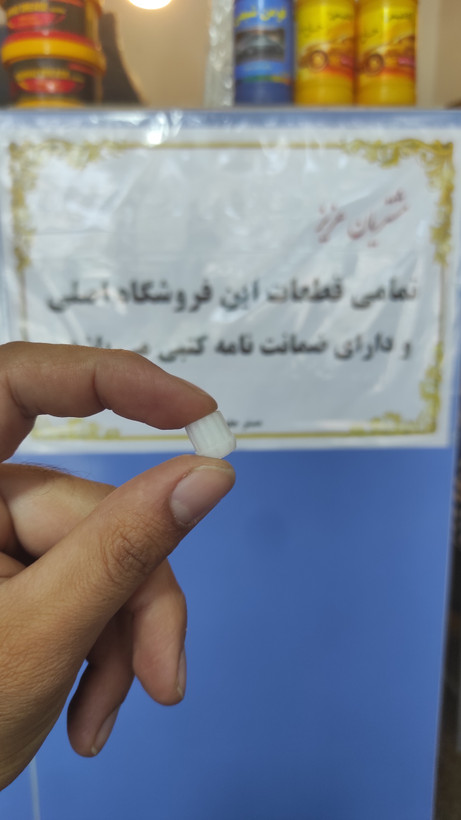 مهره هواگیری ترموستات پژو ۴۰۵