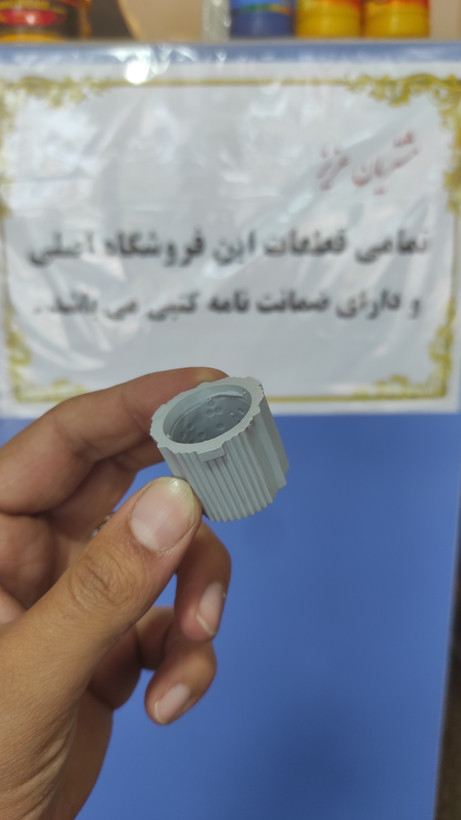 بوش کرفسی جعبه فرمان پراید