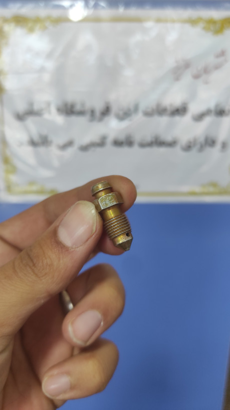پیچ هواگیری چرخ جلوپژو ۴۰۵