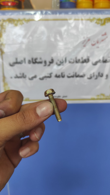 پیچ درب سوپاپ پراید جدید