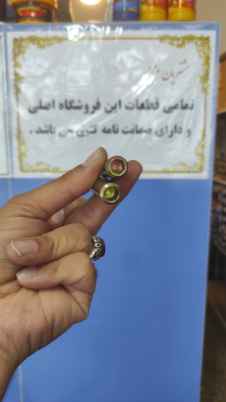 پیچ کالیپر ترمز تیبا، کوییک