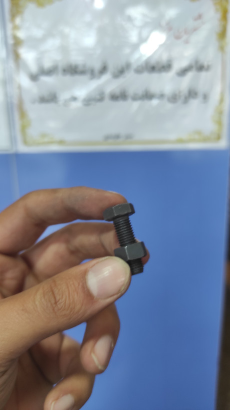 پیچ دور گاردان پیکان با مهره