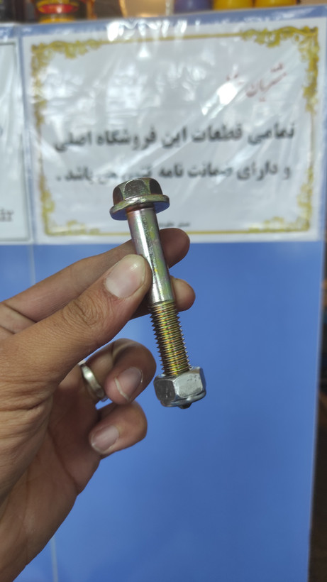 پیچ طبق بلند پژو ۴۰۵ با مهره